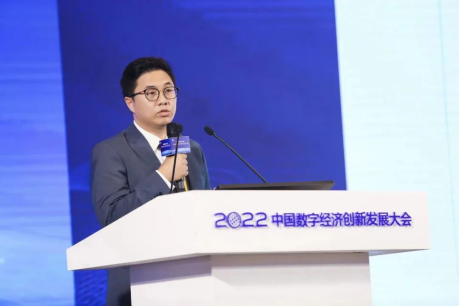 陈祥应邀出席2022中国数字经济创新发展大会