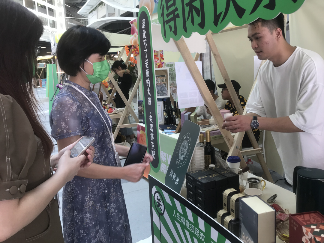 广州国际茶叶交易中心携澳门世遗茶、陈皮六堡茶、启航六堡茶等产品参加湾区文化交流主题活动