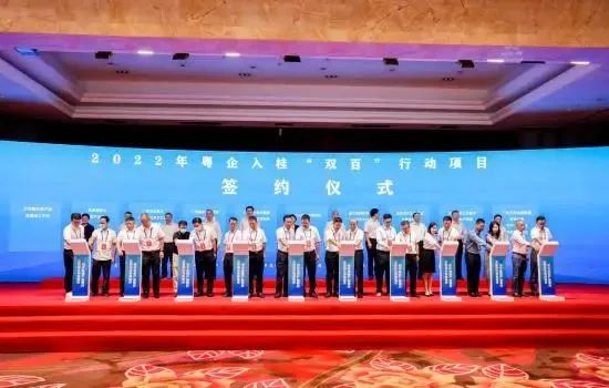 陈祥作为企业代表出席2022年粤企入桂“双百”行动启动仪式暨广西现代农业产业链招商洽谈会