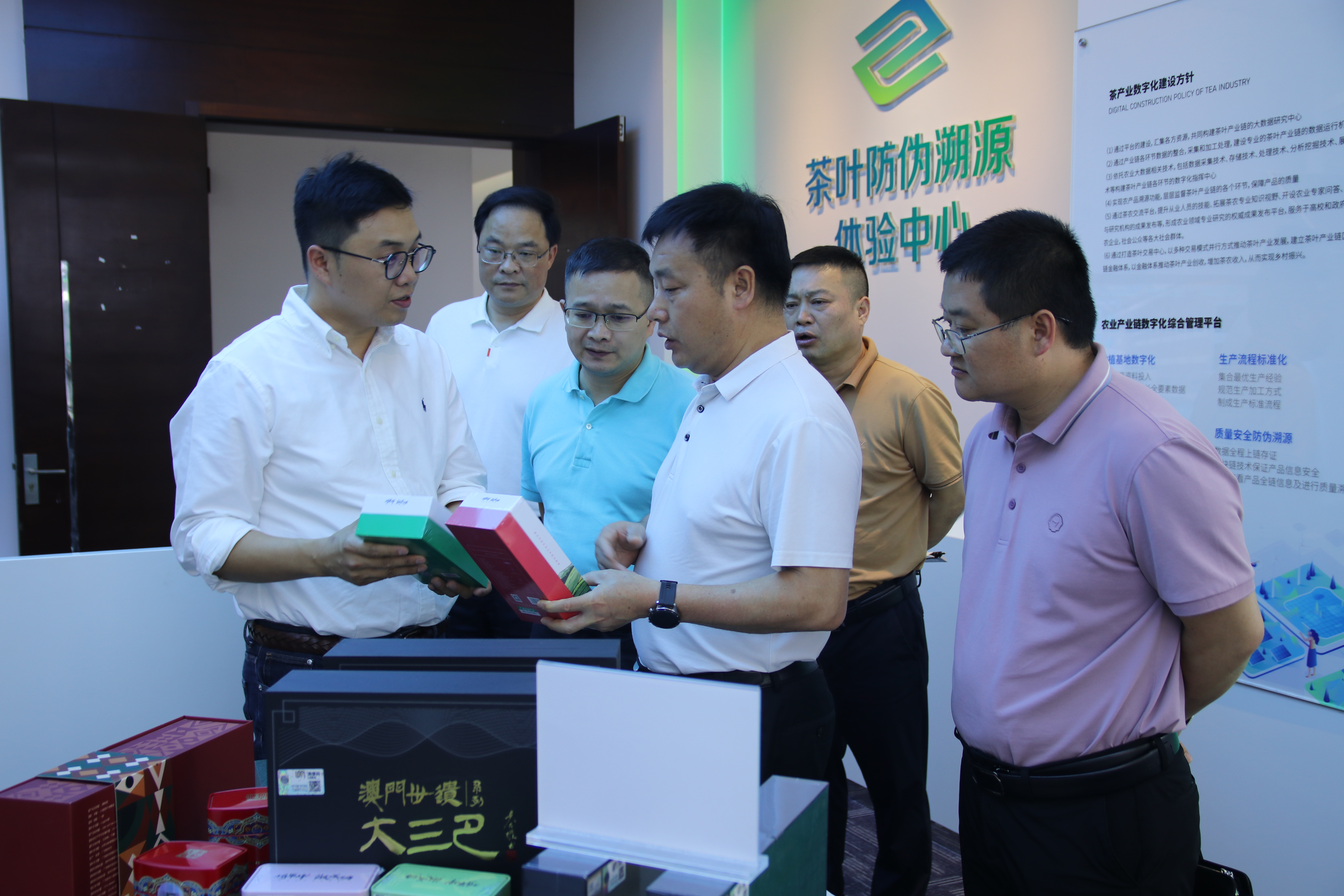 广西贺州市昭平县委书记刘飞国领导一行莅临广州国际茶叶交易中心参访交流