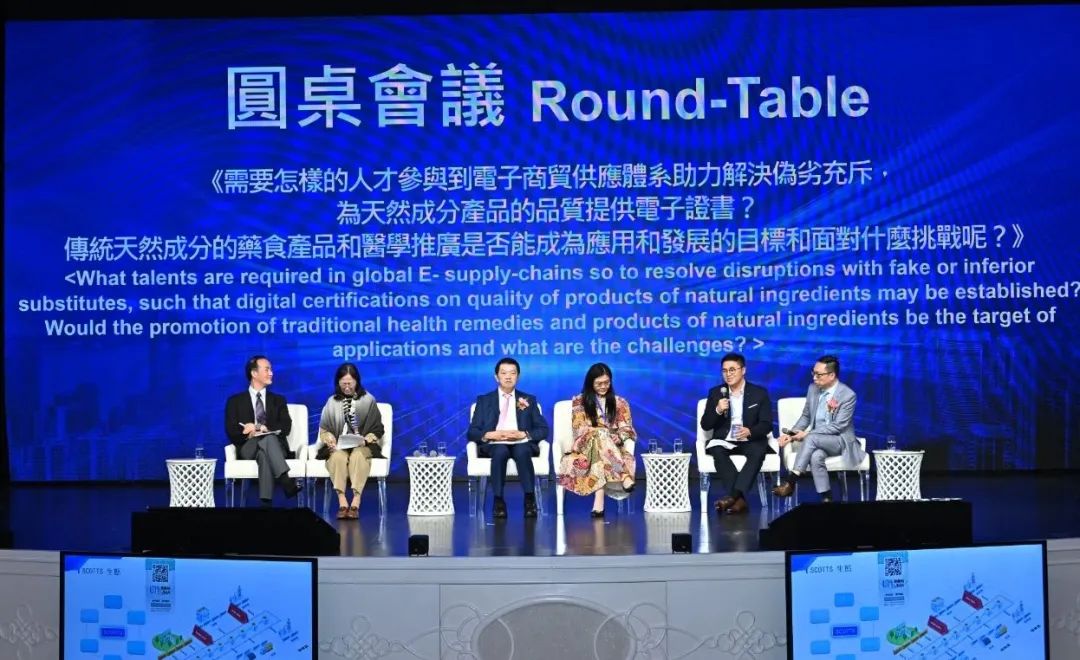 陈祥受邀参加2023全球人才峰会