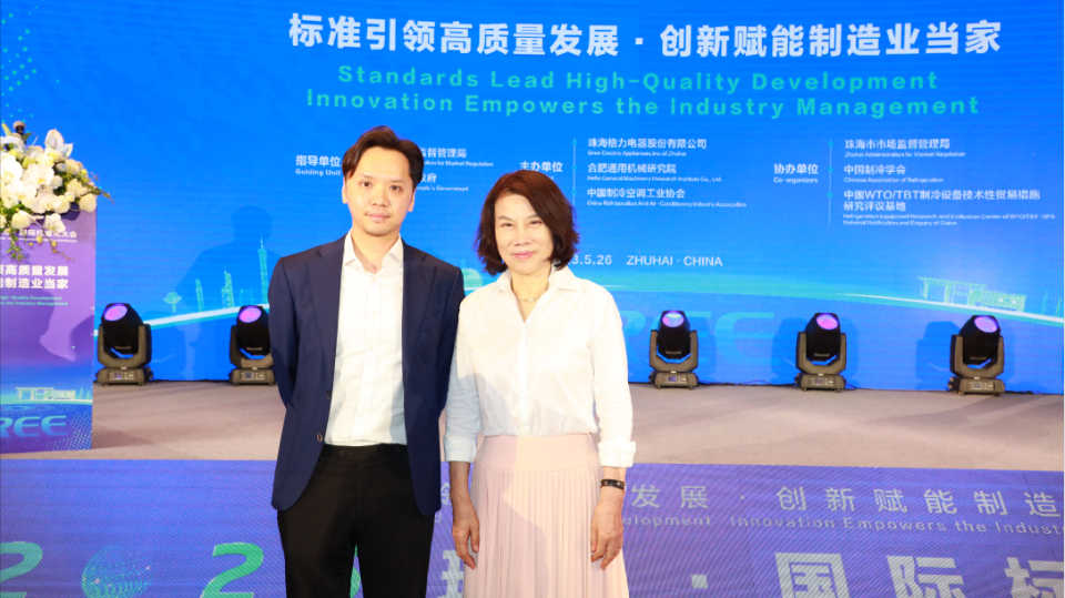 冯文滔应邀参加国际化标准大会