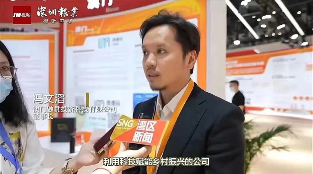 澳优码亮相第二十一届中国国际人才交流大会！