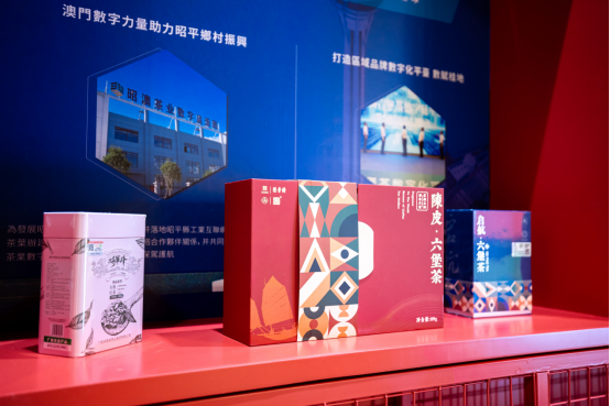 六堡茶亮相第28届MIF