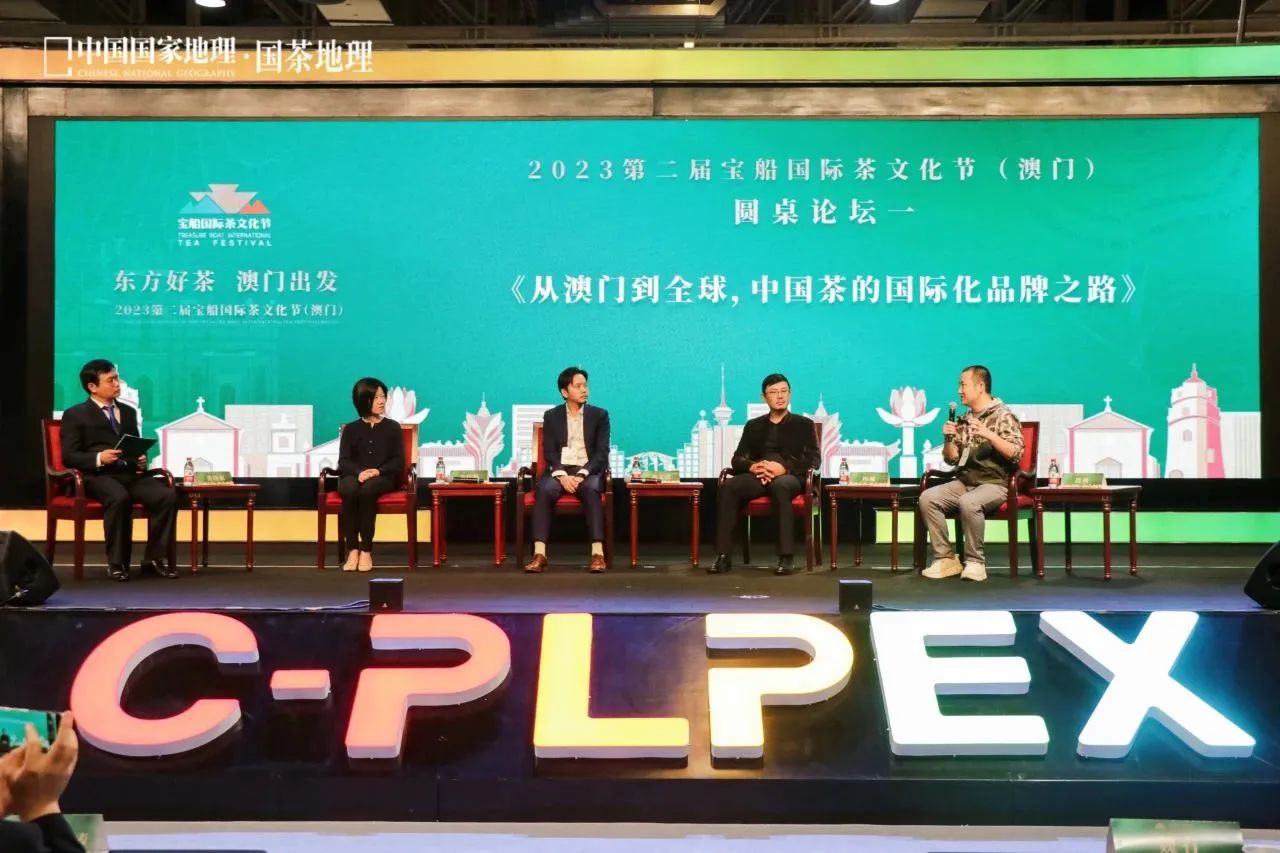 冯文滔受邀出席2023第二届宝船国际文化节