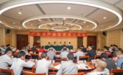 广东省农业科学院茶叶研究所牵头成立“广东茶产业联盟”