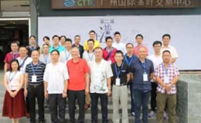 第二届大型公益性普洱评选活动【普洱中期茶 星级评定】在广州国际茶叶交易中心举行茶企茶商组评审。