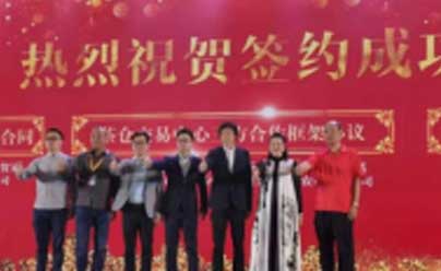 梧州市人民政府主办的“茶船古道·新丝路”六堡茶行销全球2019广州站暨梧州六堡茶品鉴推介会在广交会展馆举行