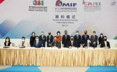 浪潮云洲、融贯国际、澳门质量品牌国际认证联盟、陕澳中医药产业园联合举办质量品牌建设与高质量发展论坛、陕澳中医药国际合作发展论坛