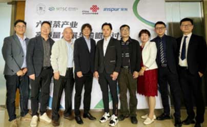 召开“澳优码推动六堡茶：跨域、互依与整合”六堡茶产业高质量发展与前瞻研讨会。